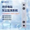 光伏積塵監(jiān)測儀