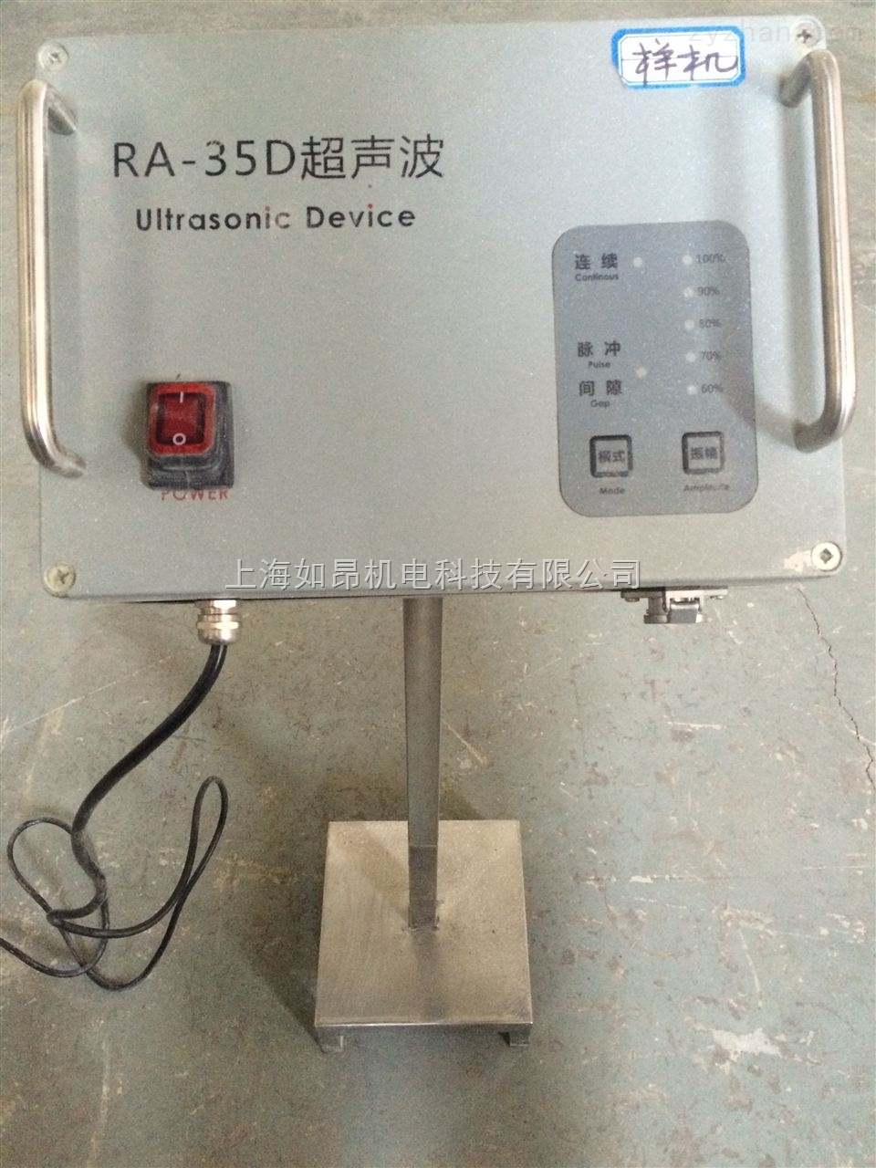 超声波筛分系统