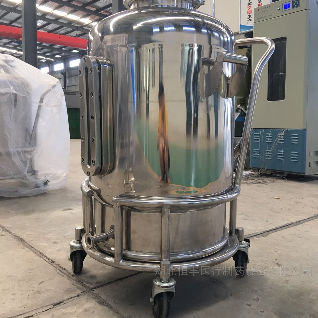 湖北恒丰移动罐不锈钢容器