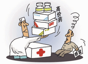 卫计委喊话外资药企专利药价虚高_药价虚高