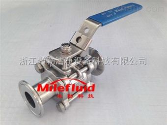 衛生級卡箍式球閥，3片式卡箍式球閥，耐高溫卡箍式球閥