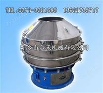 陶瓷漿料過(guò)濾機(jī)|圓型直徑1000mm單雙層陶瓷漿料振動(dòng)篩分機(jī)