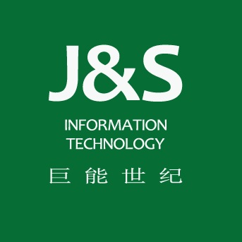 巨能世紀(jì)信息科技（蘇州）有限公司