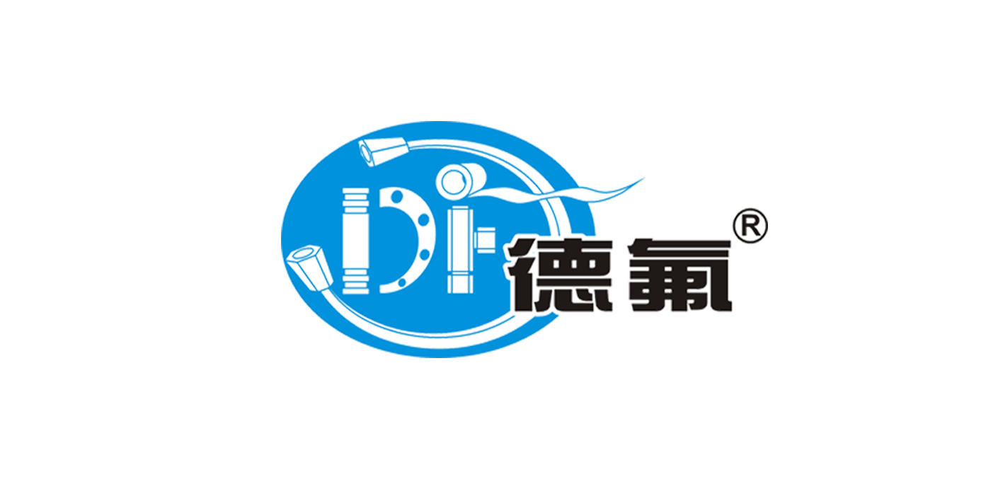 德氟高分子材料制品（深圳）有限公司