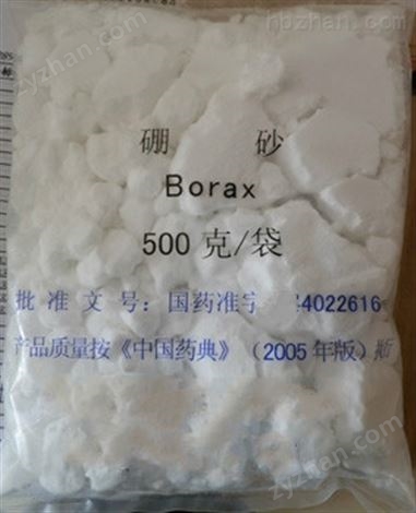 A藥用級(jí)羥苯甲纖維素（藥用輔料，有注冊(cè)批文）