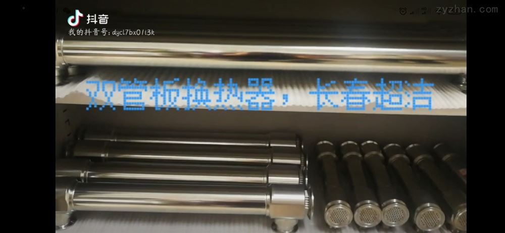 長(zhǎng)春超潔--雙管板換熱器，注射用水降溫.廠房管道潔凈