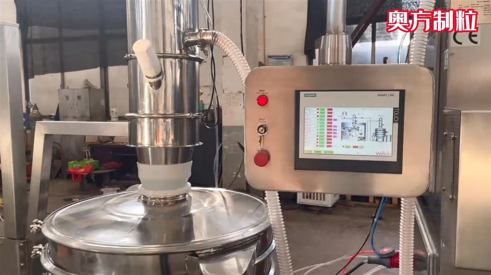 AFX-160A干法制粒生產系統(tǒng)