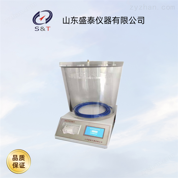 醫(yī)藥包裝密封測(cè)定儀ST-6 密封性檢測(cè)儀