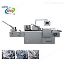 軟管裝盒機