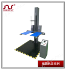 SHK-L104包裝落下試驗機(雙翼式)
