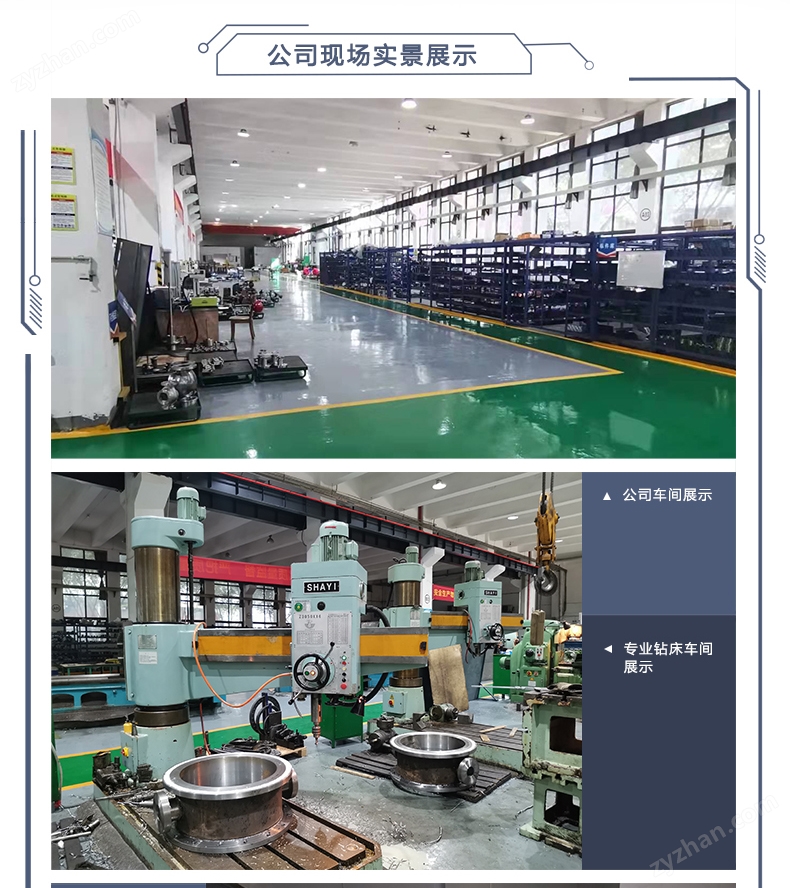 HTSW波紋管密封單座調(diào)節(jié)閥(圖8) 調(diào)節(jié)閥_08.jpg