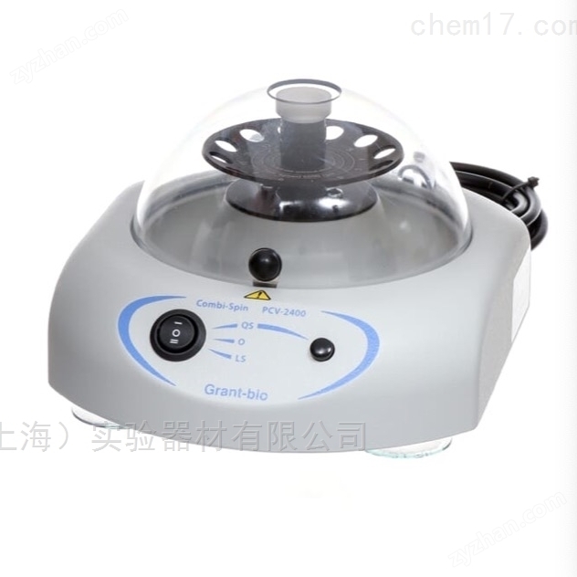 英國GRANT 定速二合一離心機(jī)PCV-2400