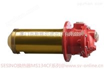 優(yōu)勢(shì)供應(yīng)SESINO換熱器MS134CF系列
