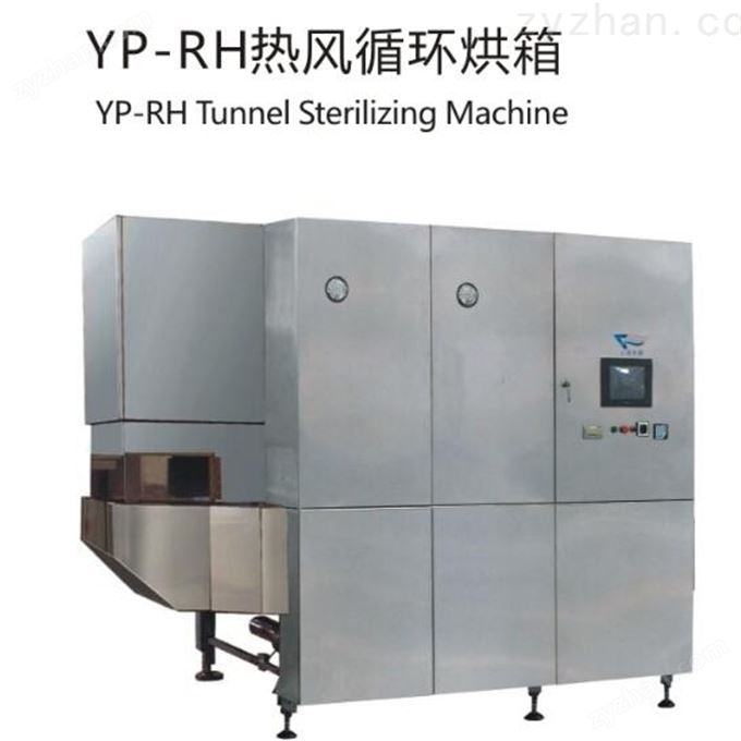 熱風循環烘箱