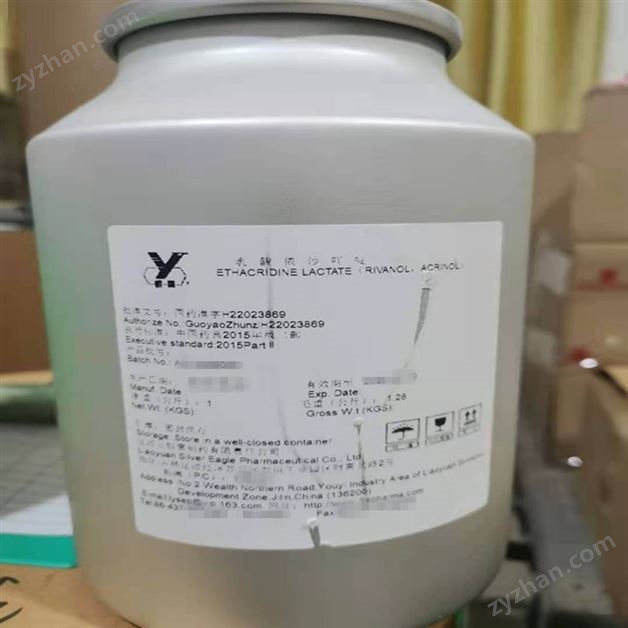 藥用乳酸依沙吖啶原料藥