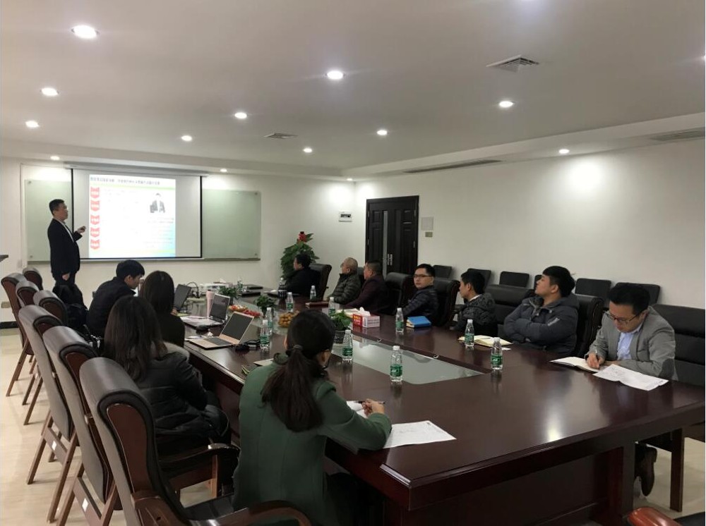 安達(dá)召開(kāi)兩化融合管理體系貫標(biāo)咨詢(xún)服務(wù)項(xiàng)目啟動(dòng)會(huì)議